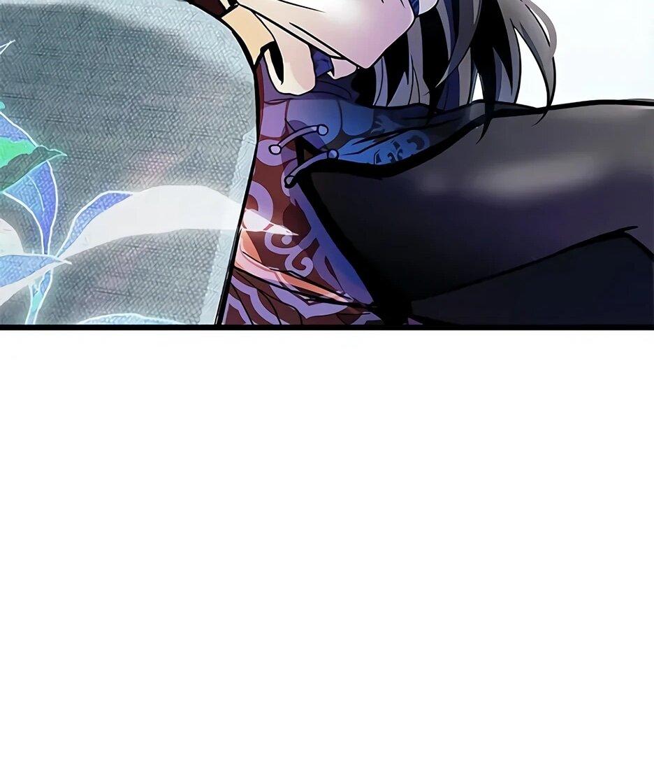 Манга Убить злодея - Глава 215 Страница 57