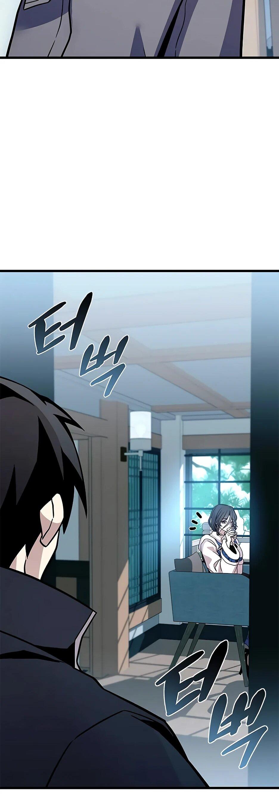 Манга Убить злодея - Глава 215 Страница 21