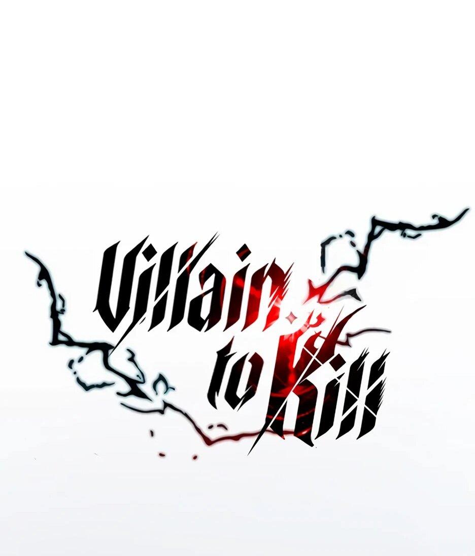 Манга Убить злодея - Глава 215 Страница 16