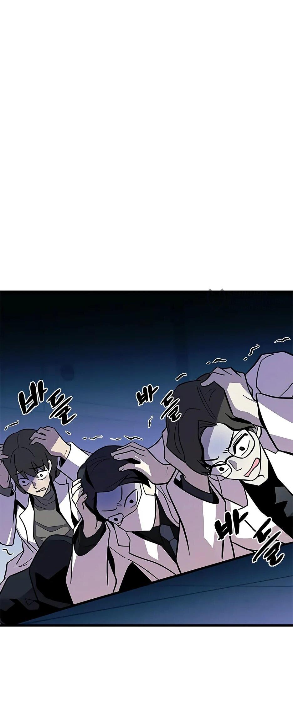 Манга Убить злодея - Глава 215 Страница 64