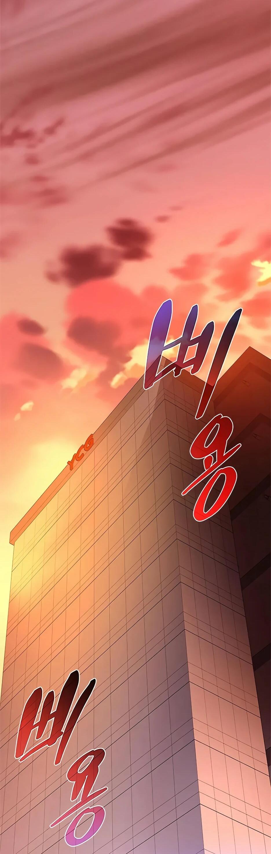 Манга Убить злодея - Глава 217 Страница 20