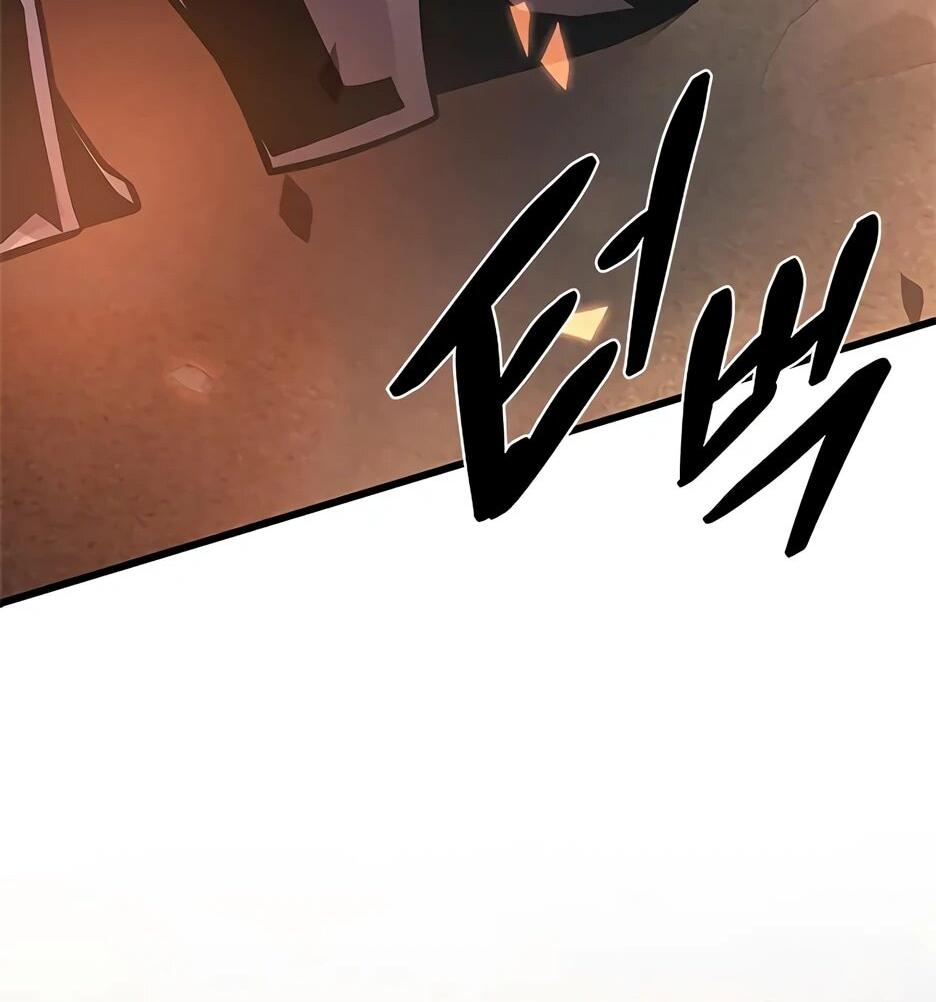 Манга Убить злодея - Глава 217 Страница 71