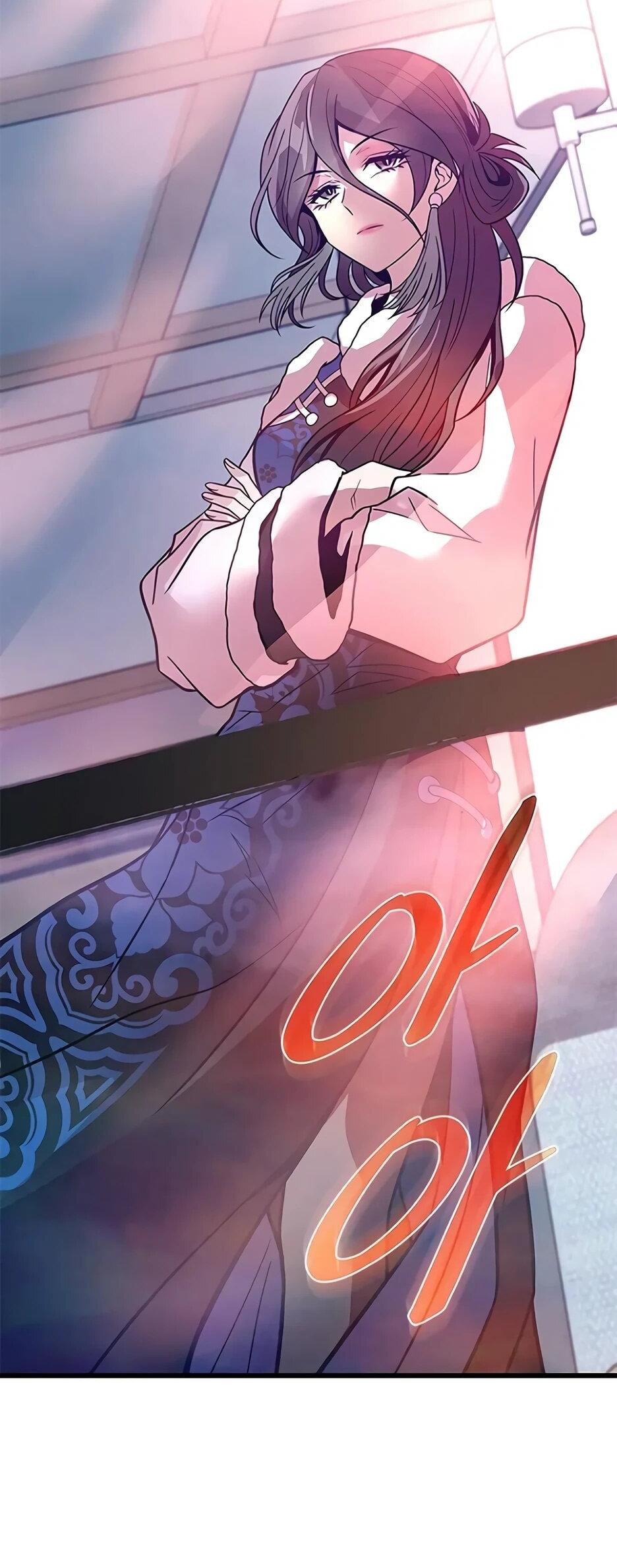 Манга Убить злодея - Глава 216 Страница 70