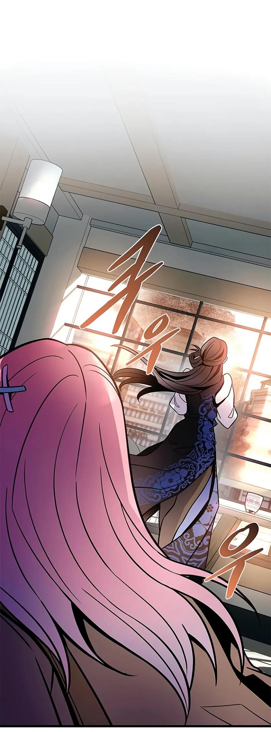 Манга Убить злодея - Глава 216 Страница 78