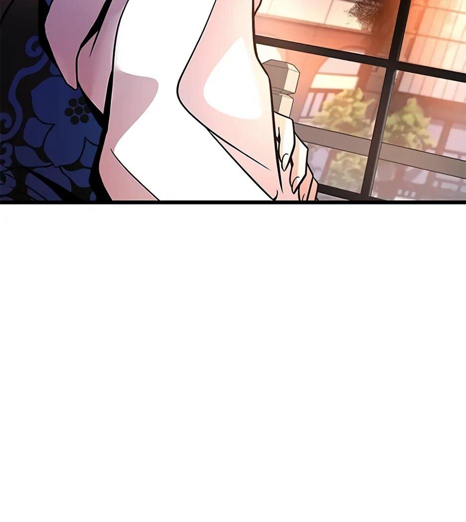 Манга Убить злодея - Глава 216 Страница 81