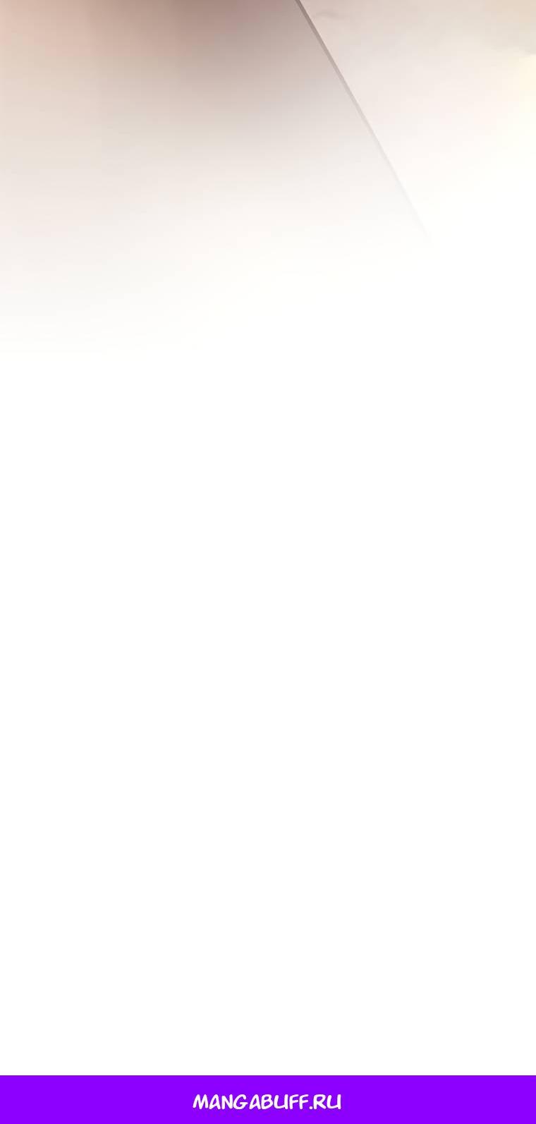 Манга Убить злодея - Глава 218 Страница 76