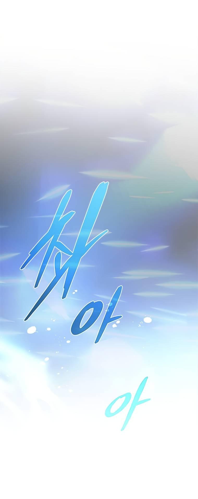 Манга Убить злодея - Глава 218 Страница 43