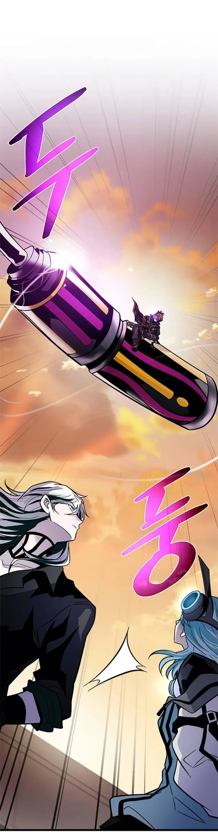 Манга Убить злодея - Глава 218 Страница 31