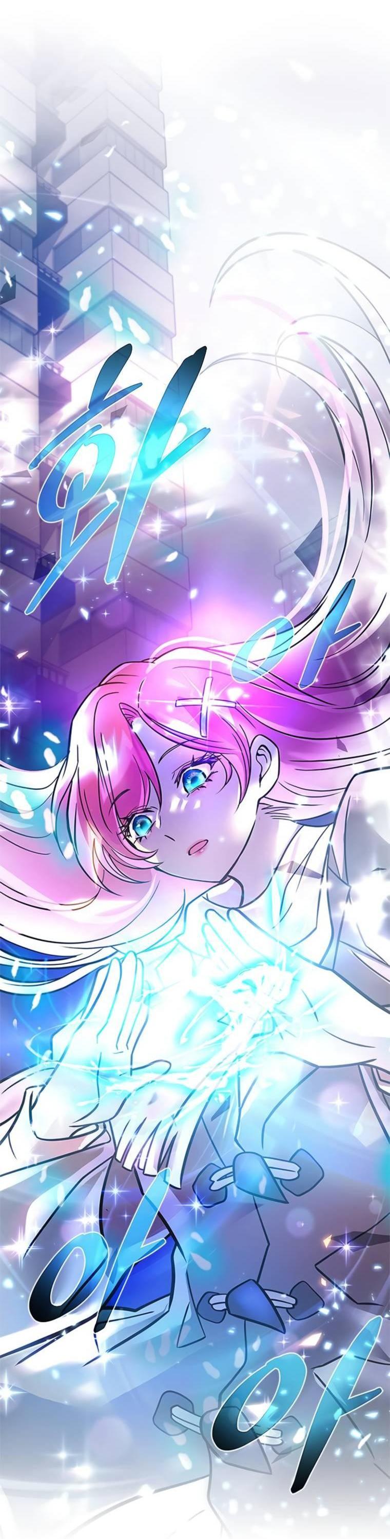 Манга Убить злодея - Глава 218 Страница 12