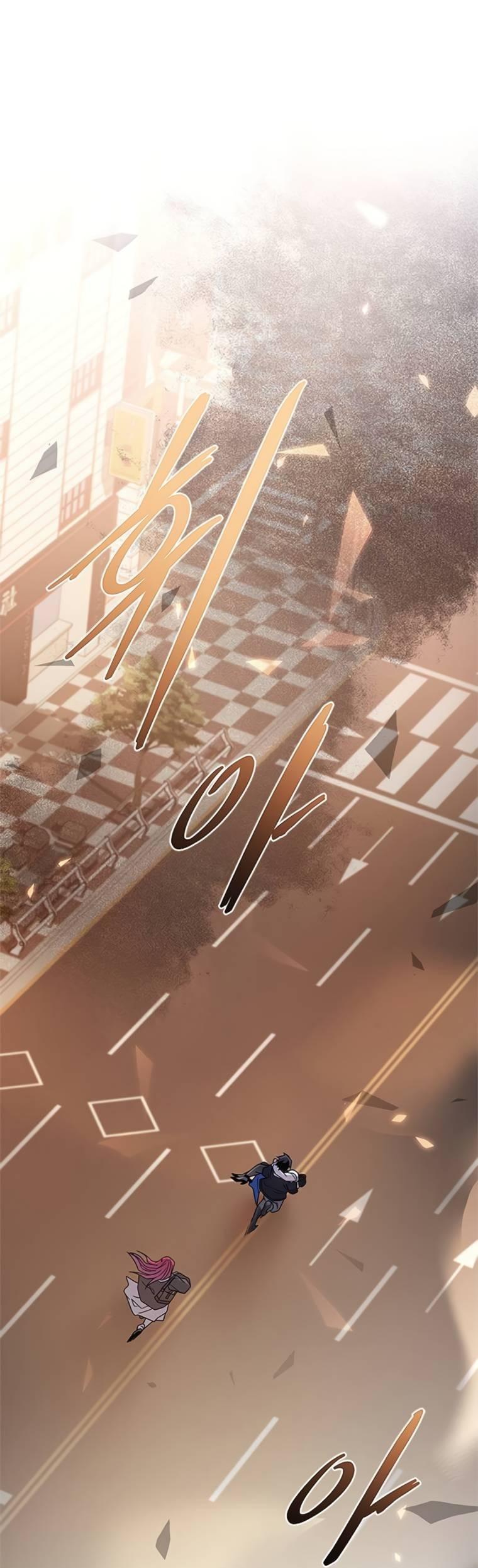 Манга Убить злодея - Глава 218 Страница 21