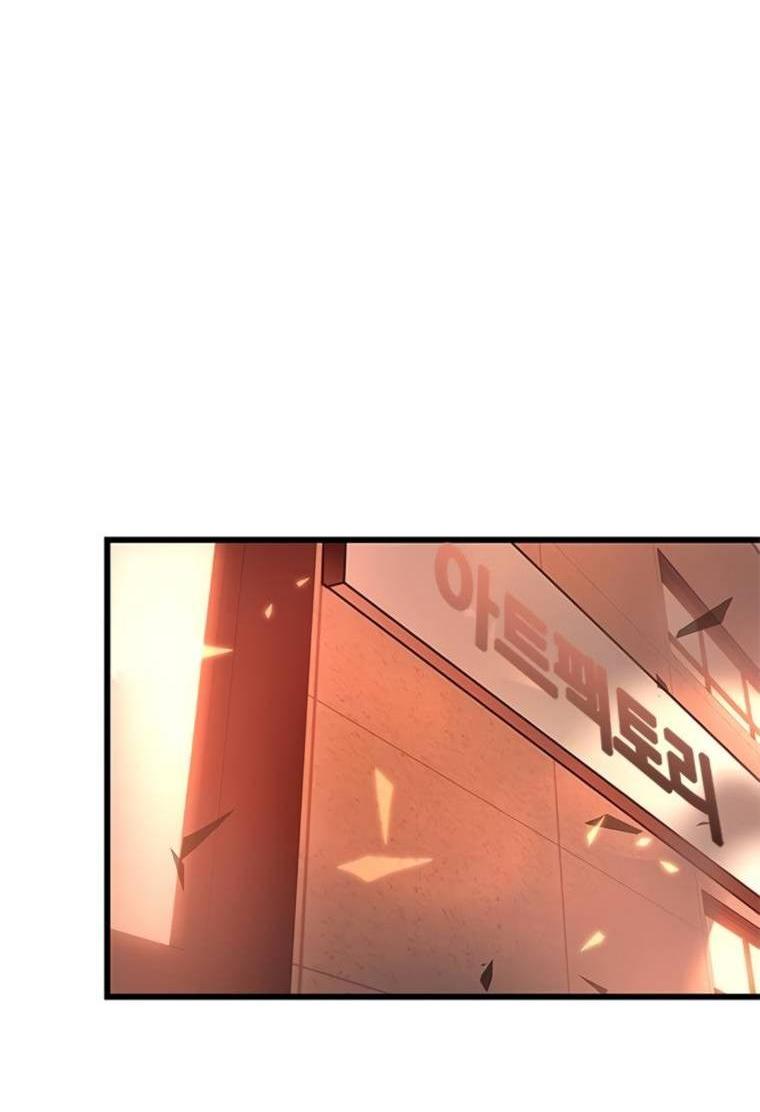 Манга Убить злодея - Глава 218 Страница 2