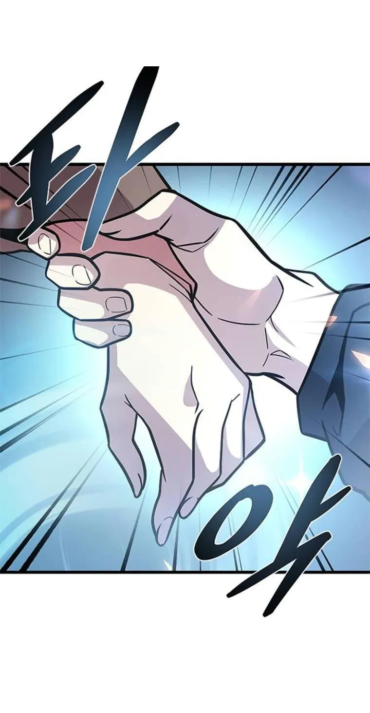 Манга Убить злодея - Глава 218 Страница 14