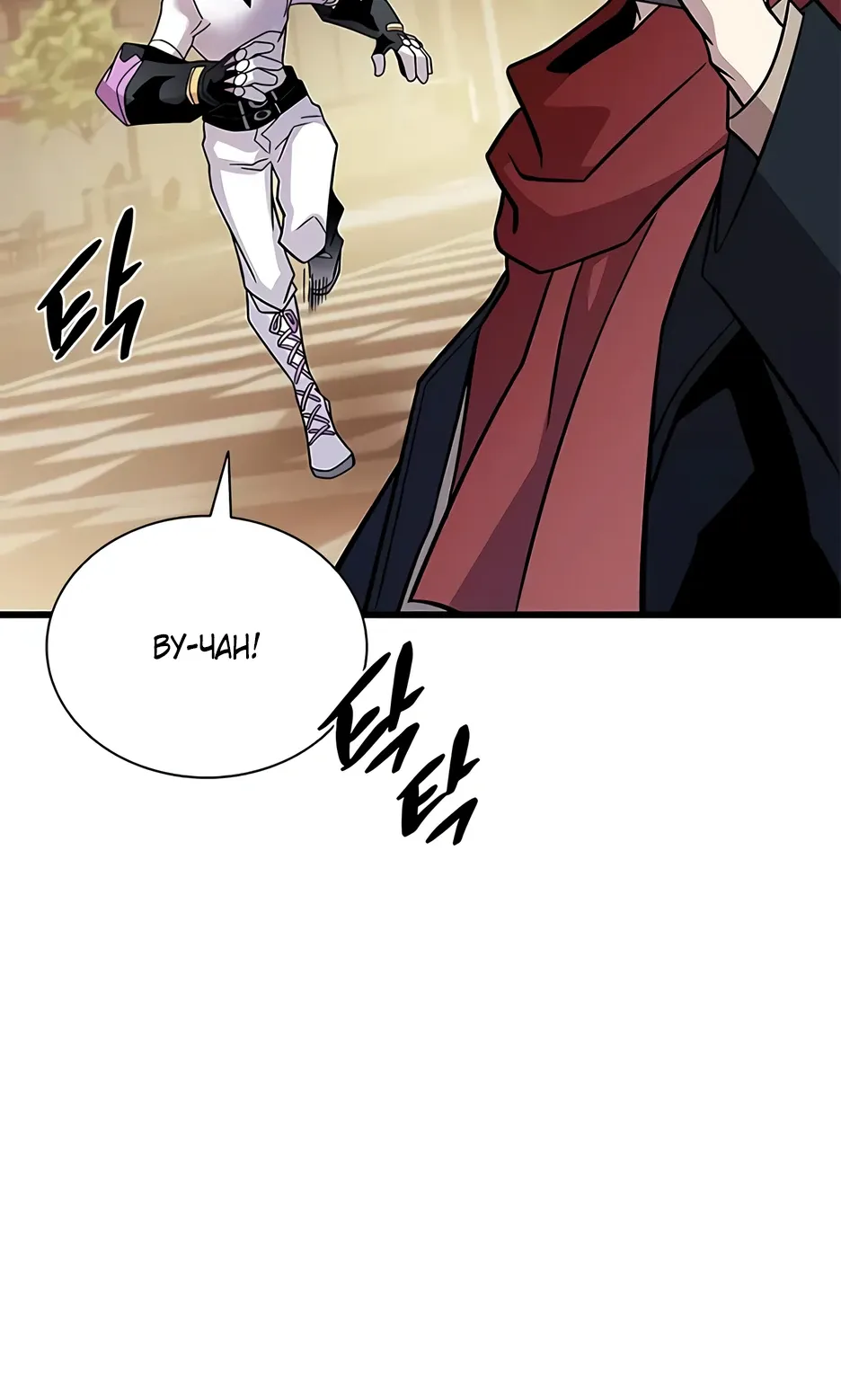 Манга Убить злодея - Глава 219 Страница 26