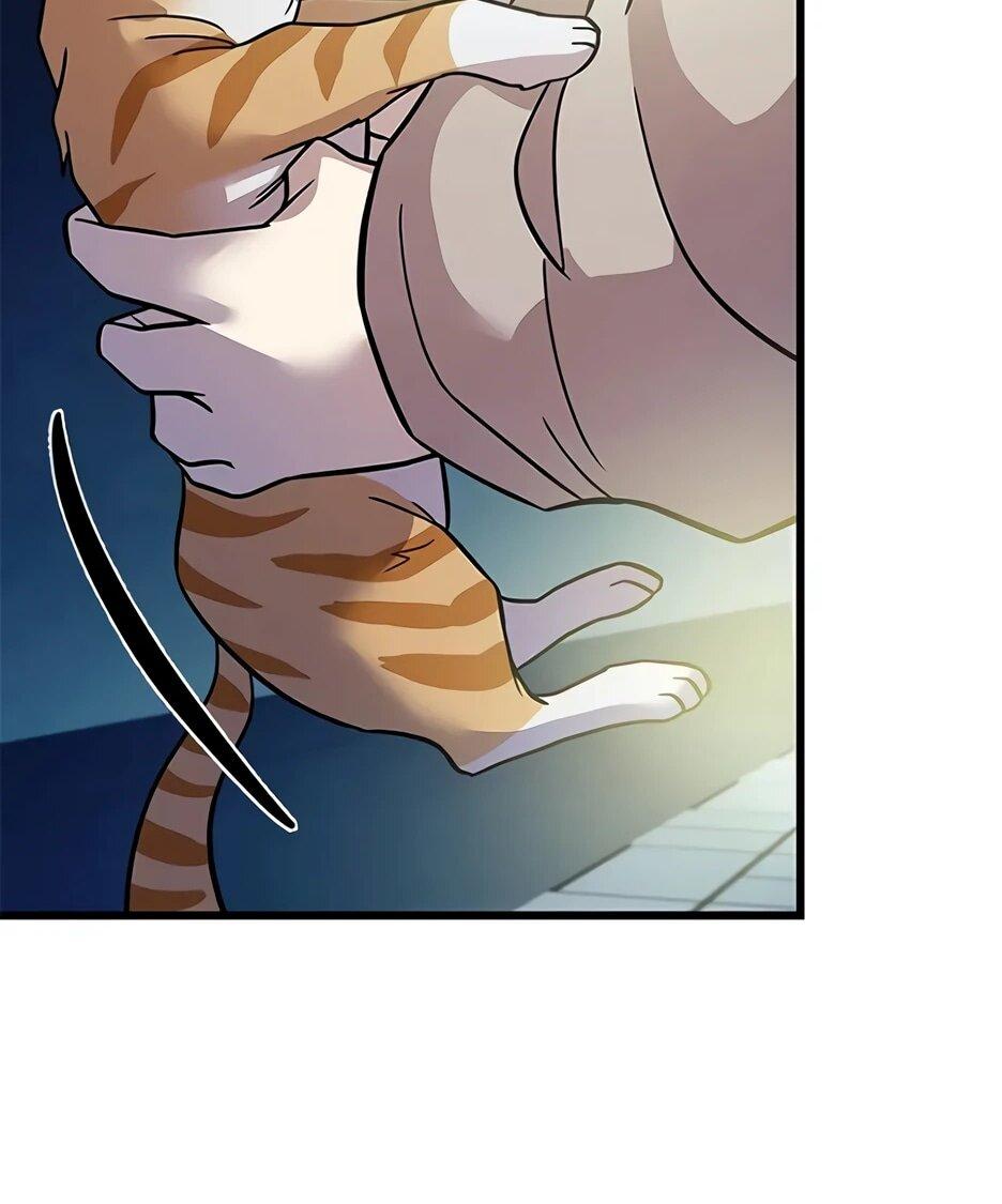 Манга Убить злодея - Глава 221 Страница 63