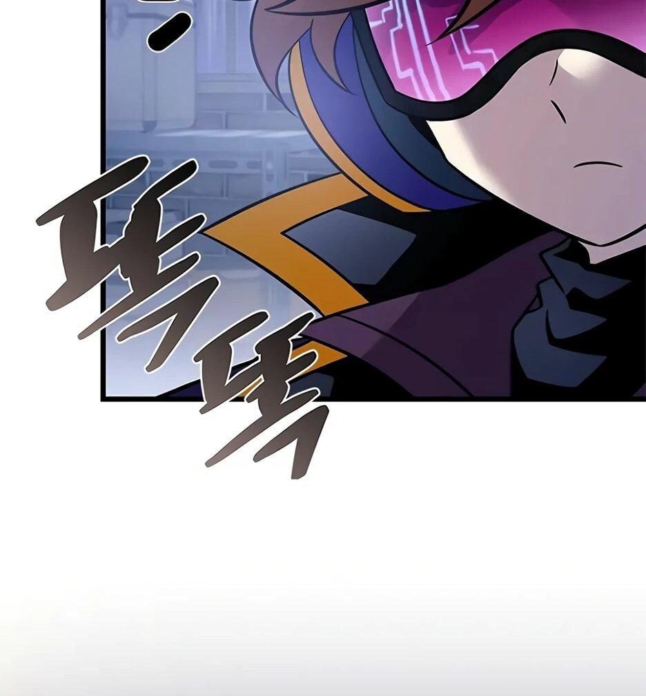 Манга Убить злодея - Глава 221 Страница 30