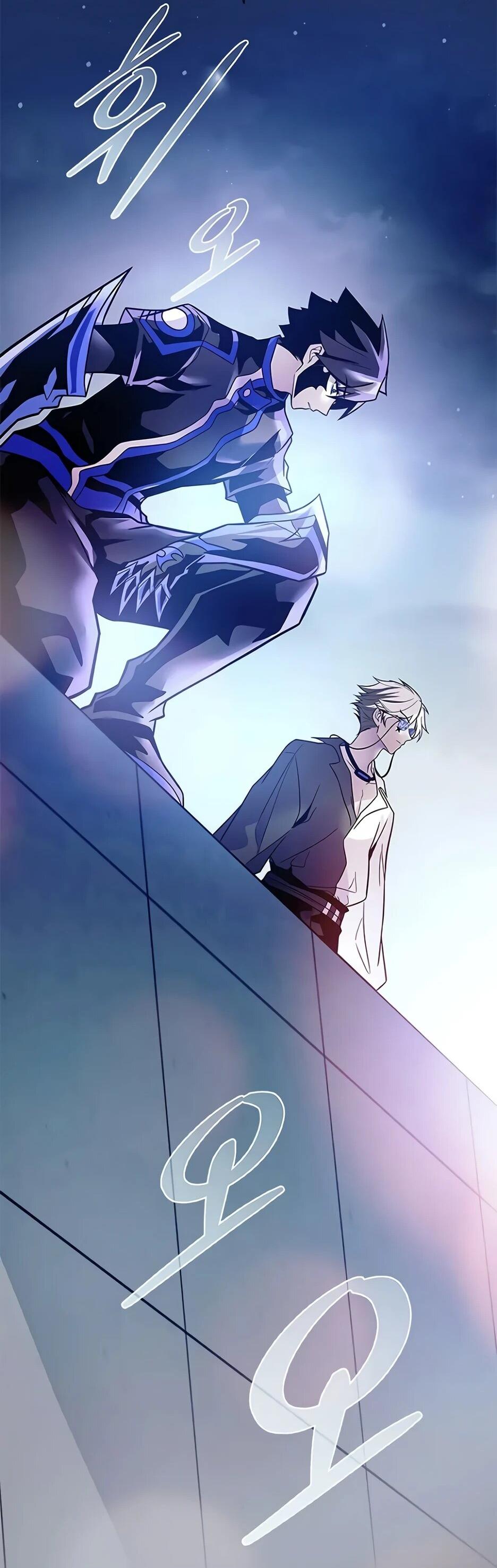 Манга Убить злодея - Глава 221 Страница 76