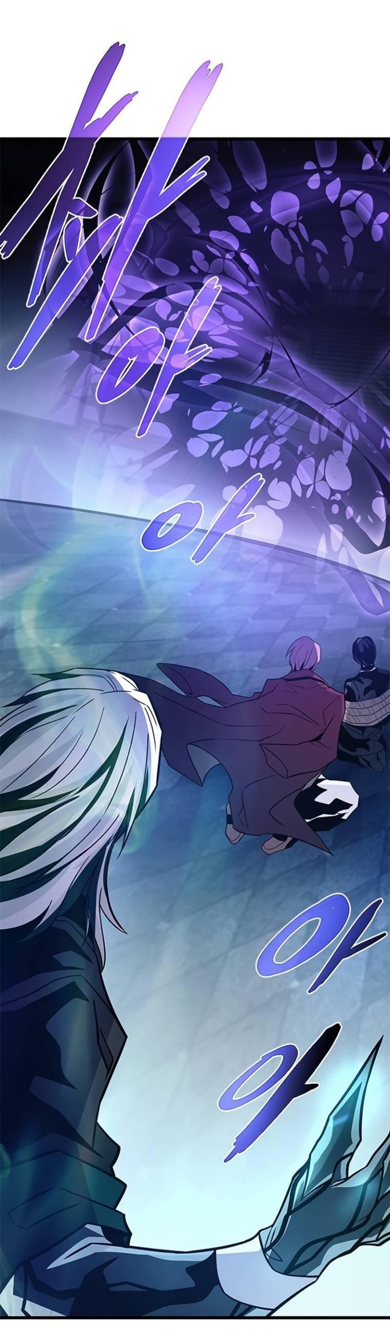 Манга Убить злодея - Глава 223 Страница 12