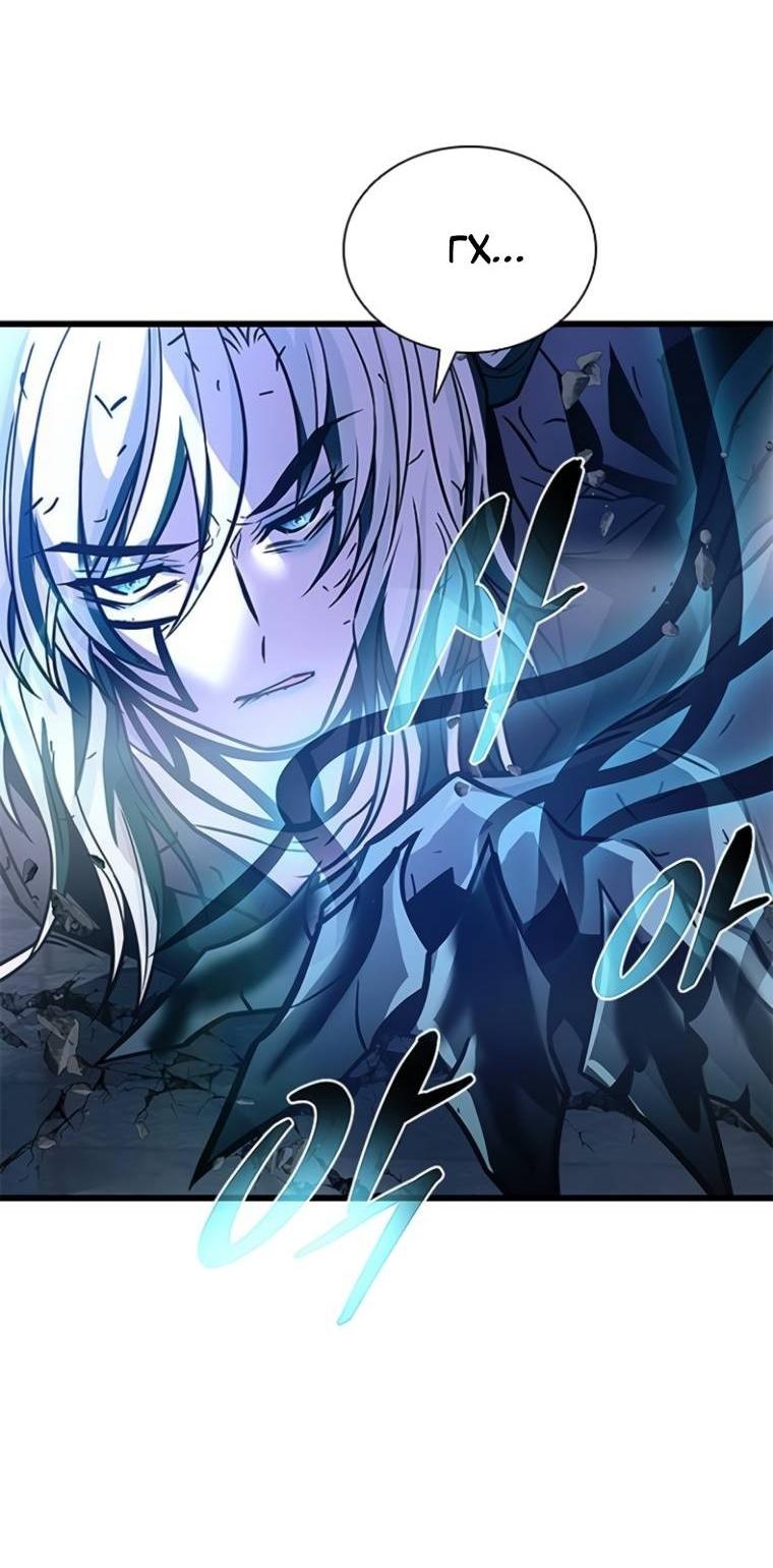 Манга Убить злодея - Глава 223 Страница 62