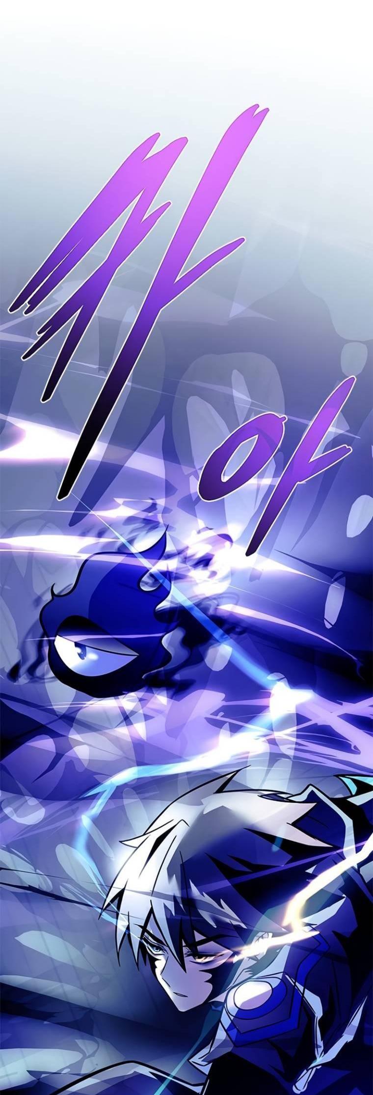 Манга Убить злодея - Глава 223 Страница 13