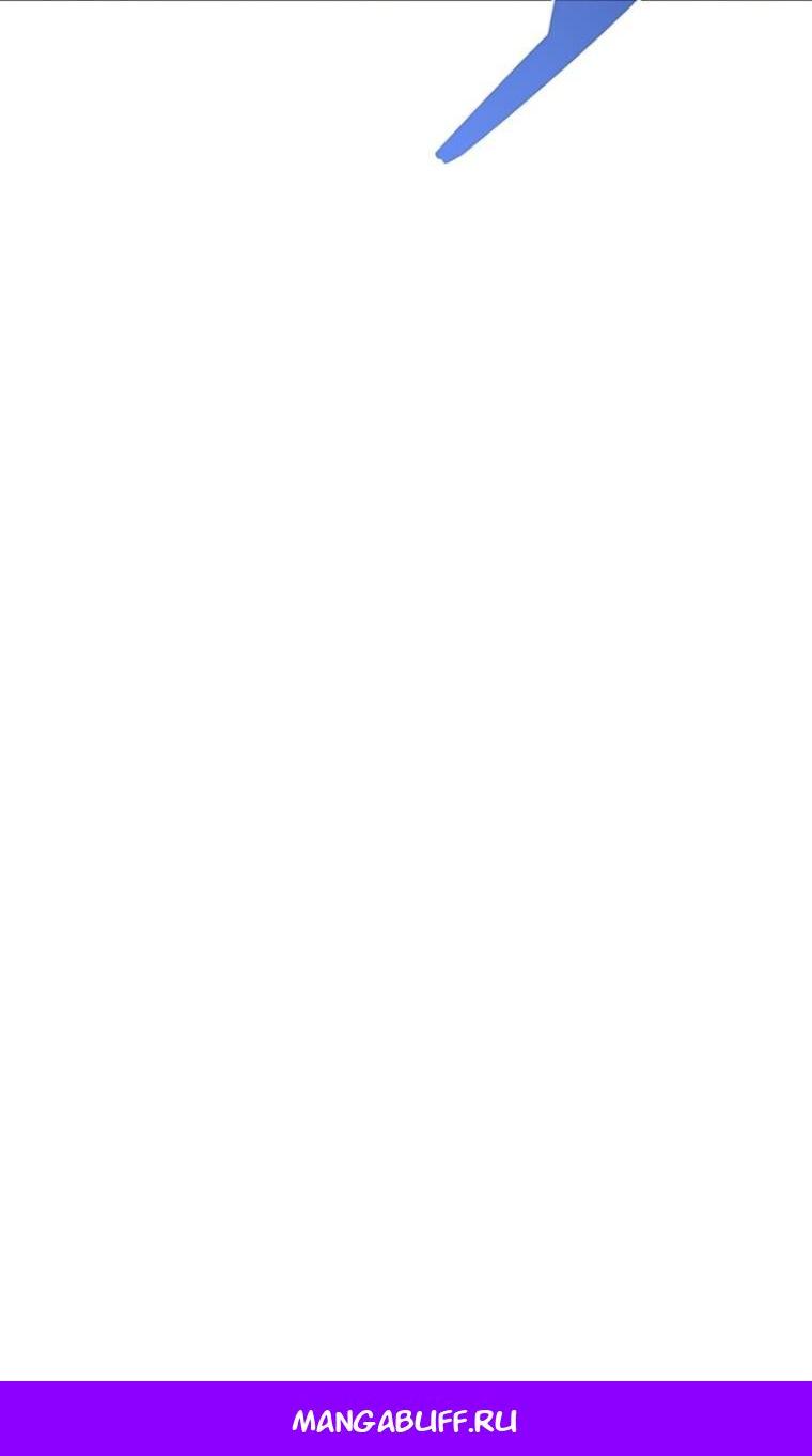 Манга Убить злодея - Глава 223 Страница 79