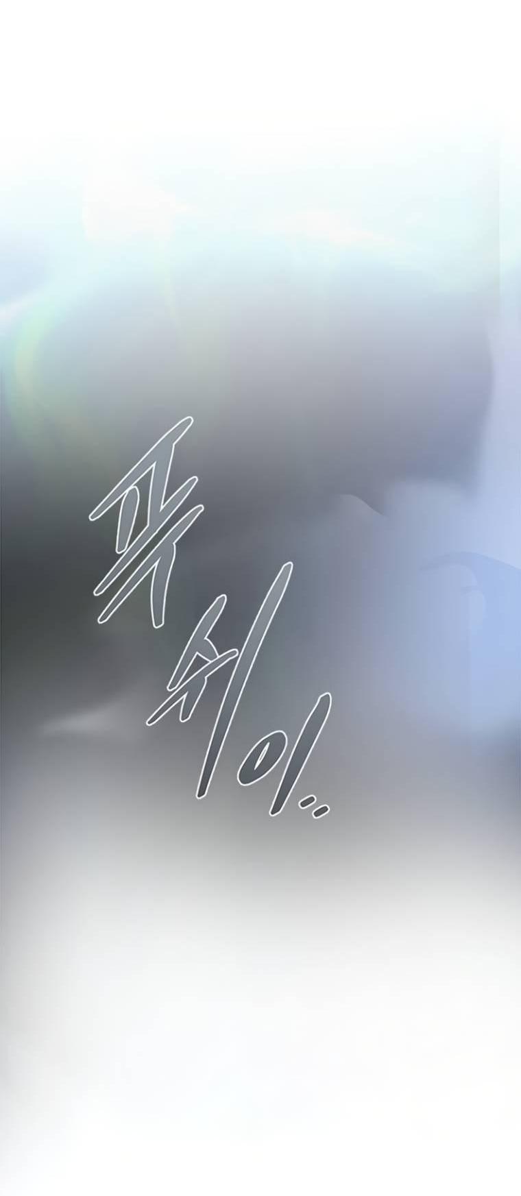 Манга Убить злодея - Глава 223 Страница 59