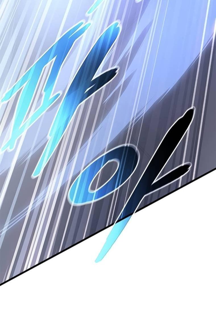 Манга Убить злодея - Глава 223 Страница 20