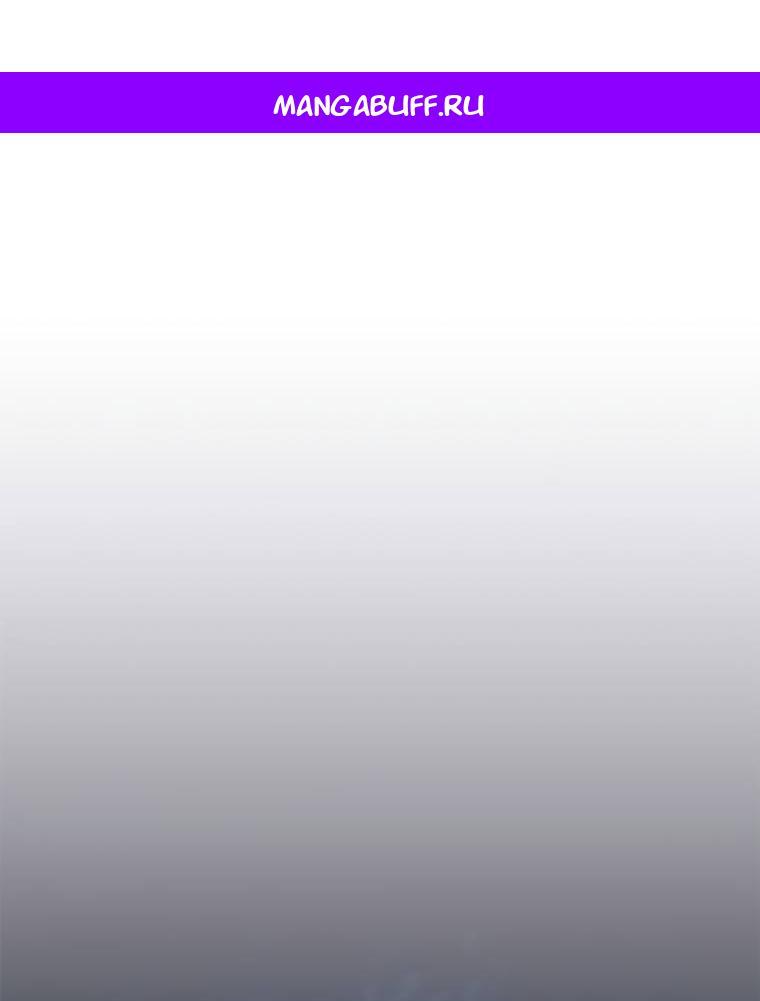 Манга Убить злодея - Глава 222 Страница 1