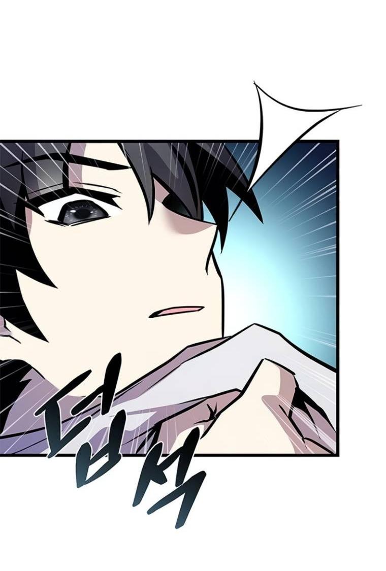 Манга Убить злодея - Глава 222 Страница 69