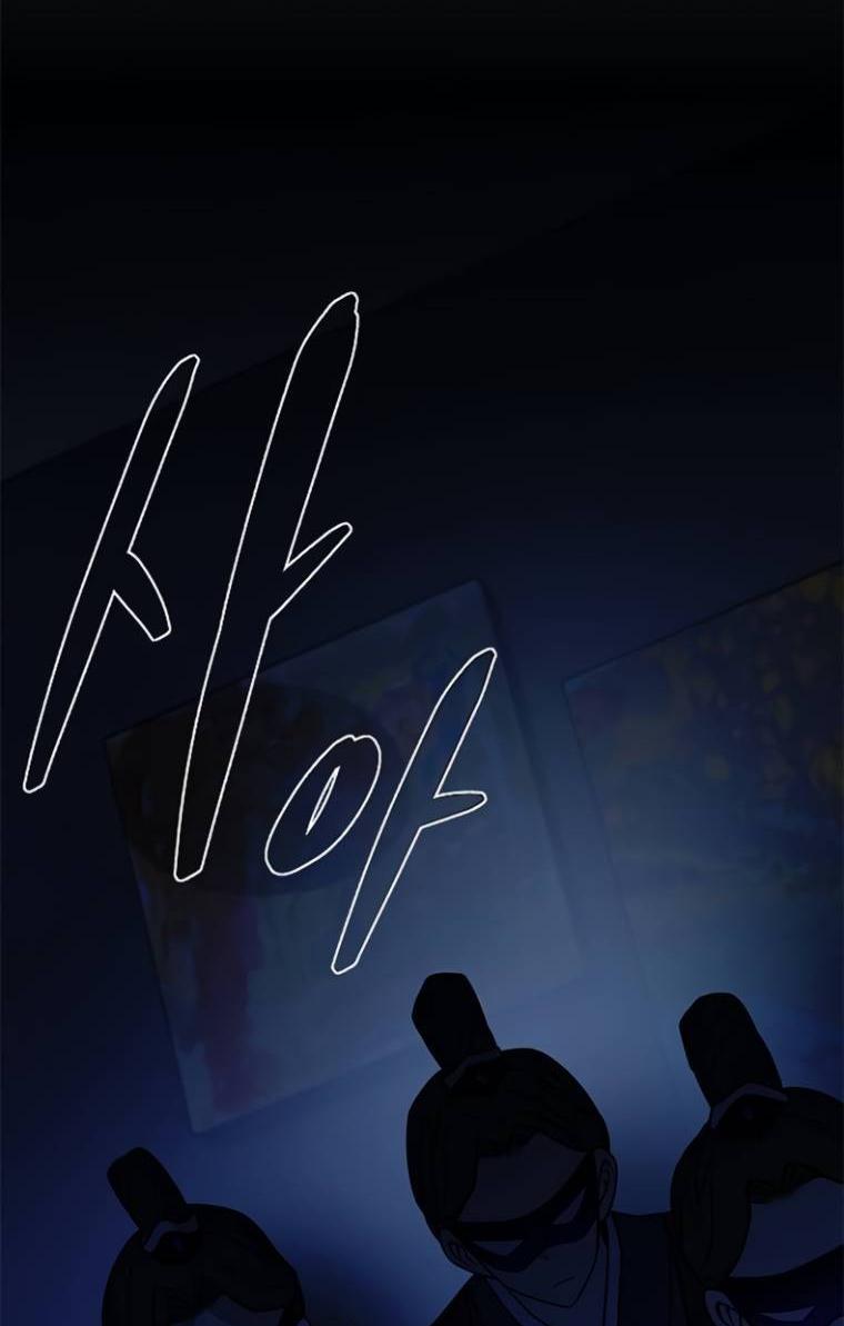 Манга Убить злодея - Глава 222 Страница 50