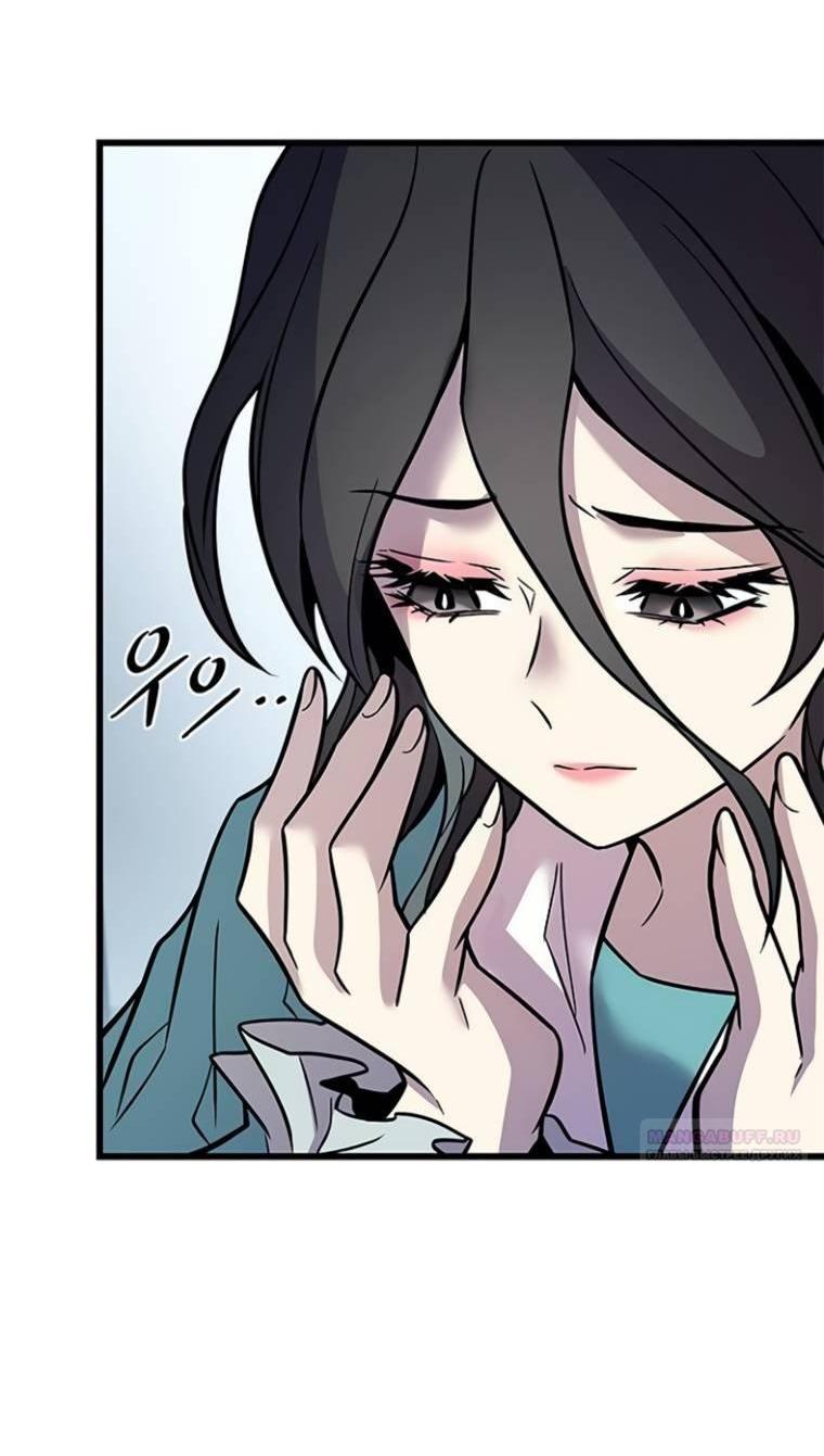 Манга Убить злодея - Глава 222 Страница 60