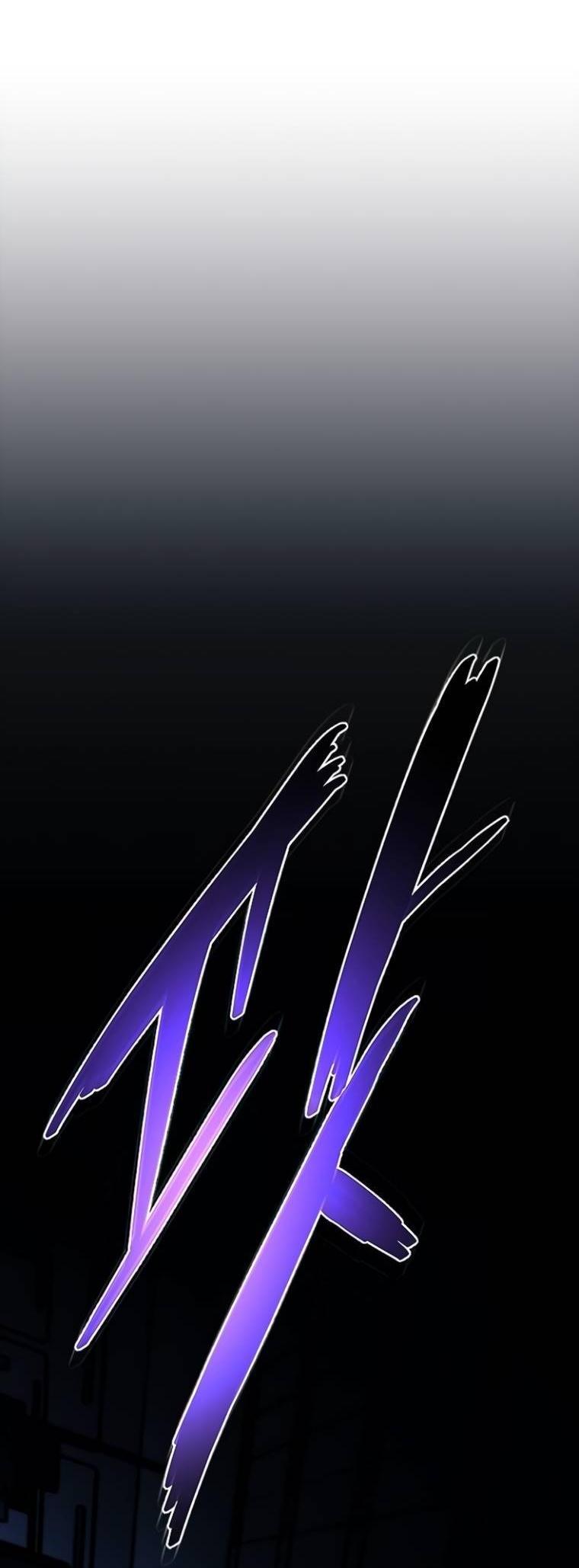 Манга Убить злодея - Глава 222 Страница 10