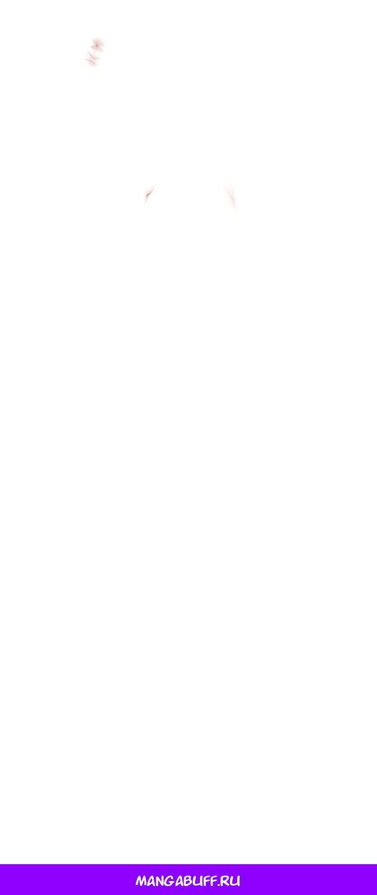 Манга Убить злодея - Глава 225 Страница 78