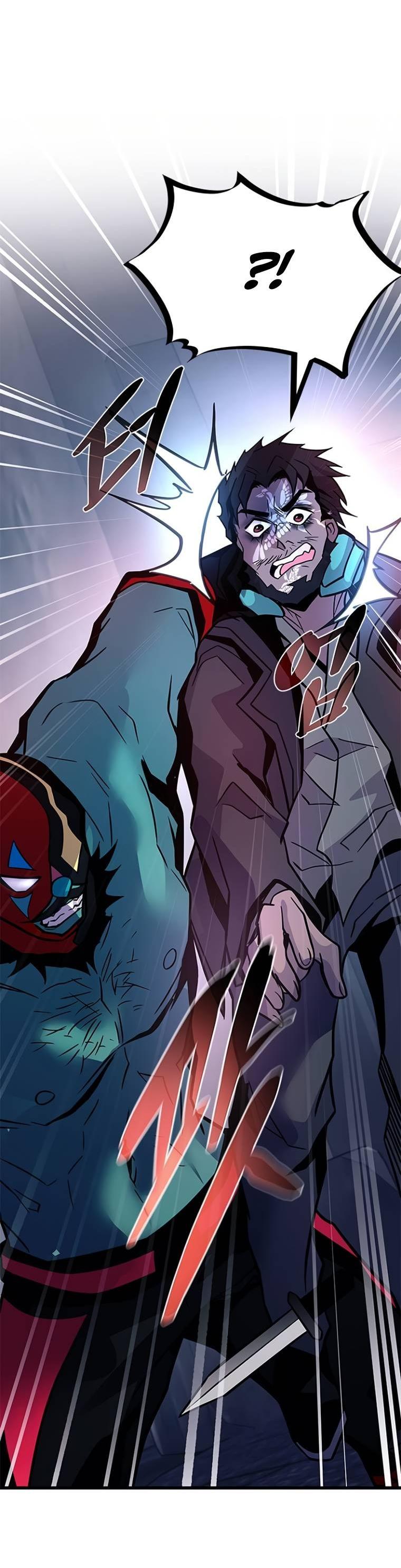 Манга Убить злодея - Глава 225 Страница 56