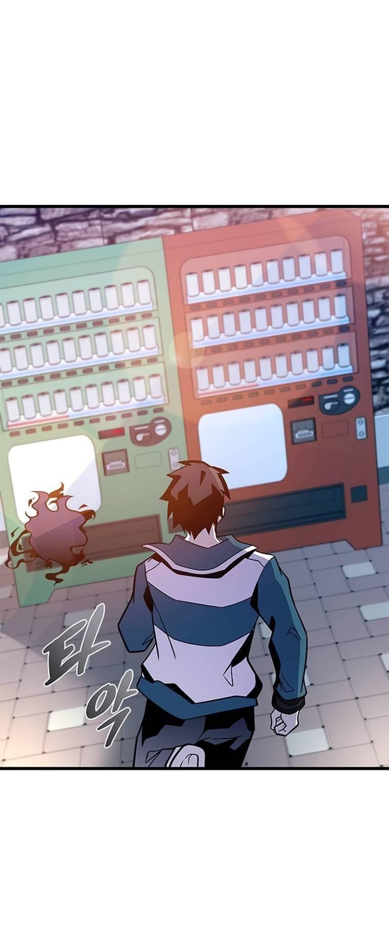 Манга Убить злодея - Глава 225 Страница 17