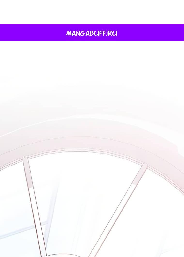 Манга Убить злодея - Глава 225 Страница 1