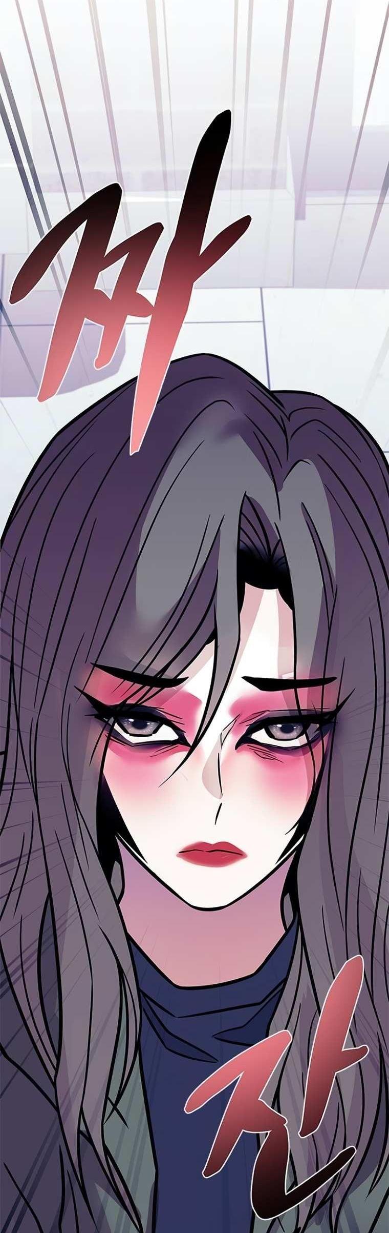 Манга Убить злодея - Глава 230 Страница 17