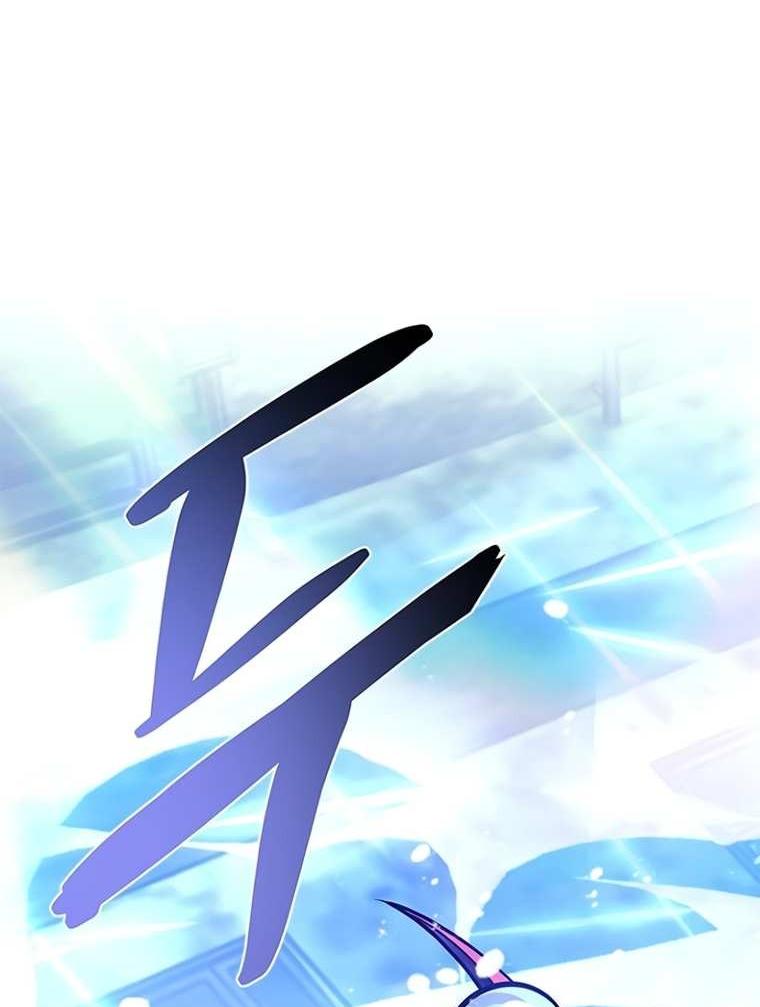 Манга Убить злодея - Глава 230 Страница 29