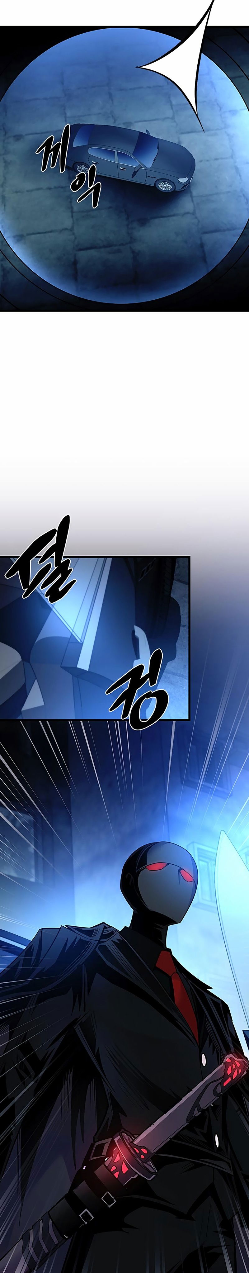 Манга Убить злодея - Глава 95 Страница 18