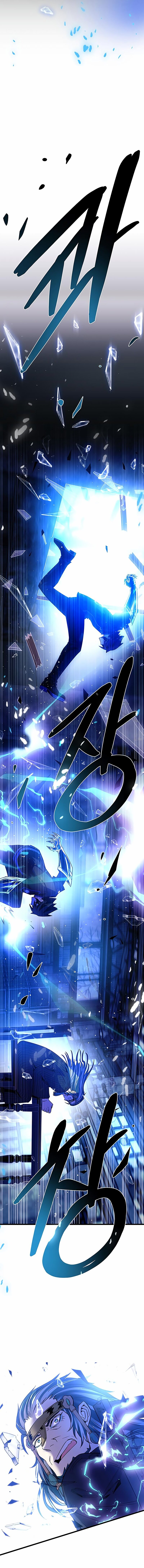 Манга Убить злодея - Глава 96 Страница 9