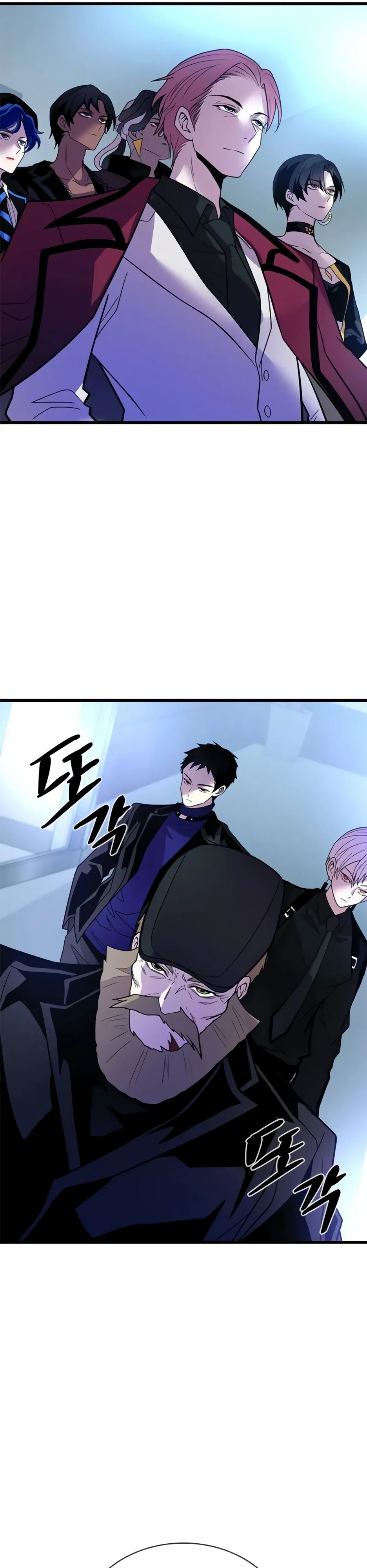 Манга Убить злодея - Глава 193 Страница 38