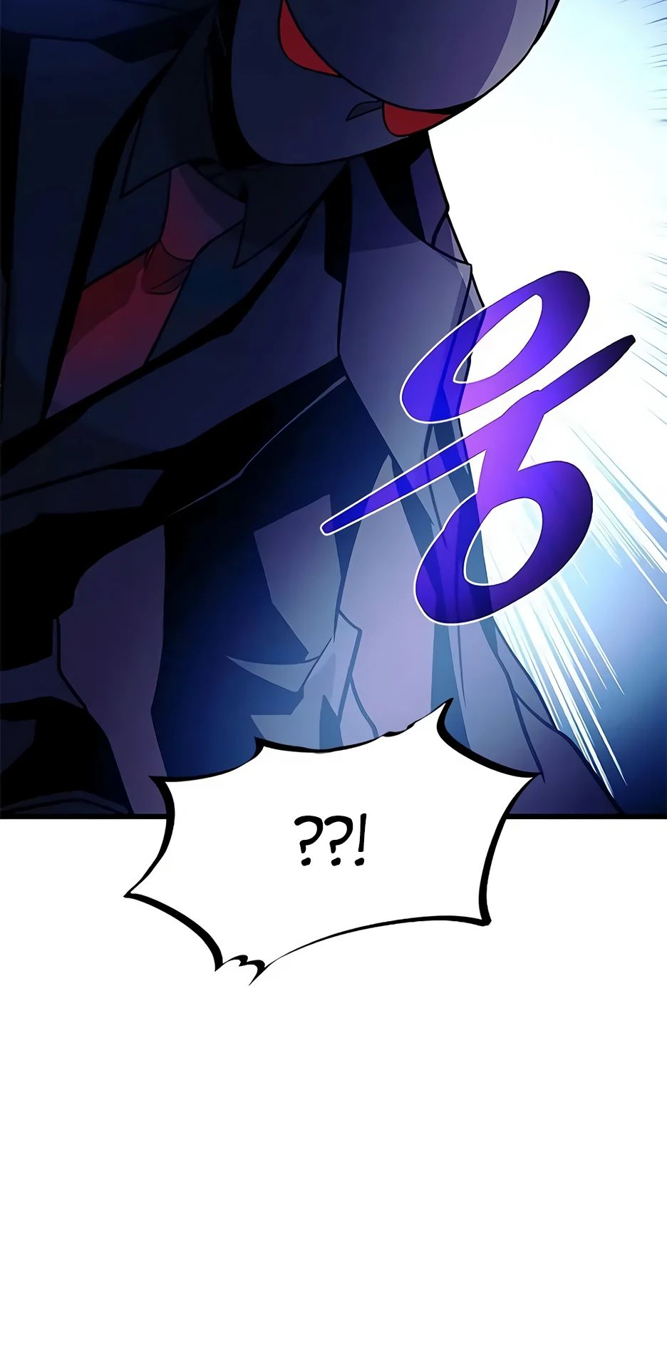 Манга Убить злодея - Глава 195 Страница 14