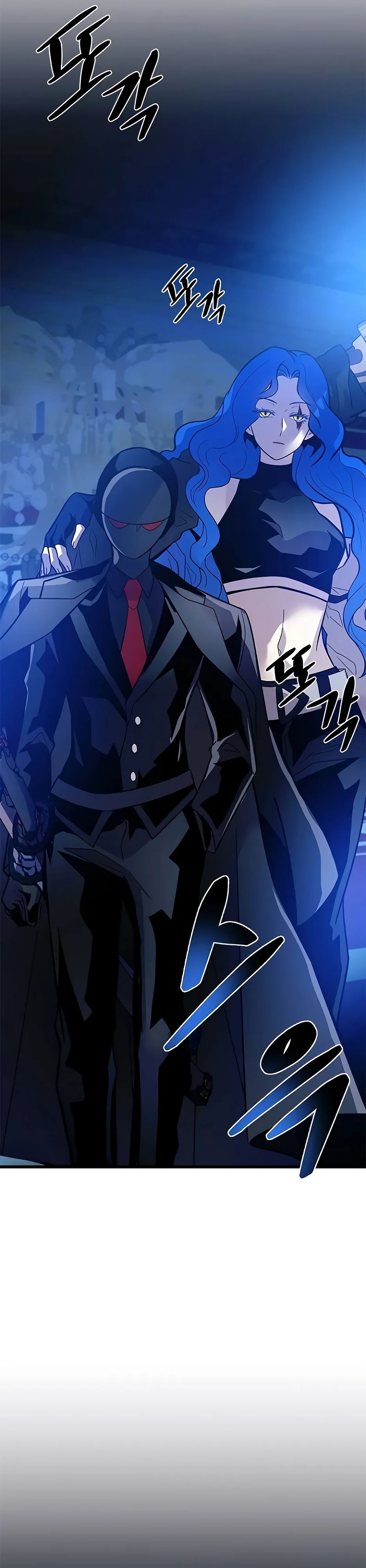 Манга Убить злодея - Глава 195 Страница 2