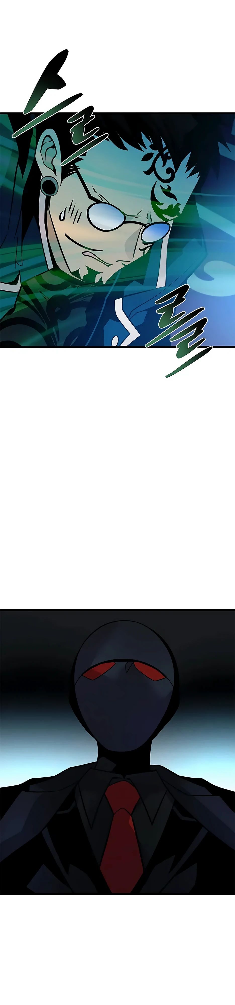 Манга Убить злодея - Глава 195 Страница 4