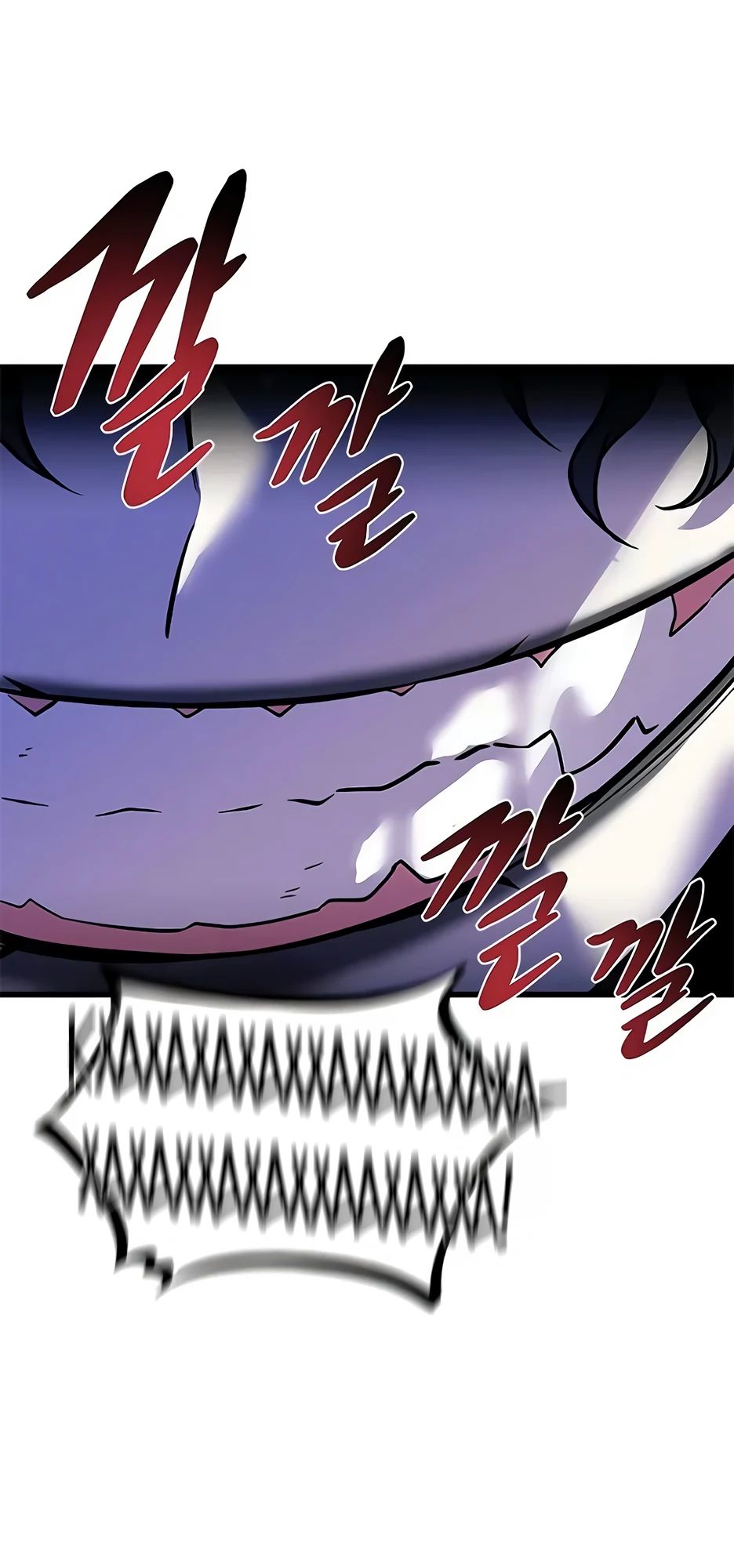 Манга Убить злодея - Глава 195 Страница 46