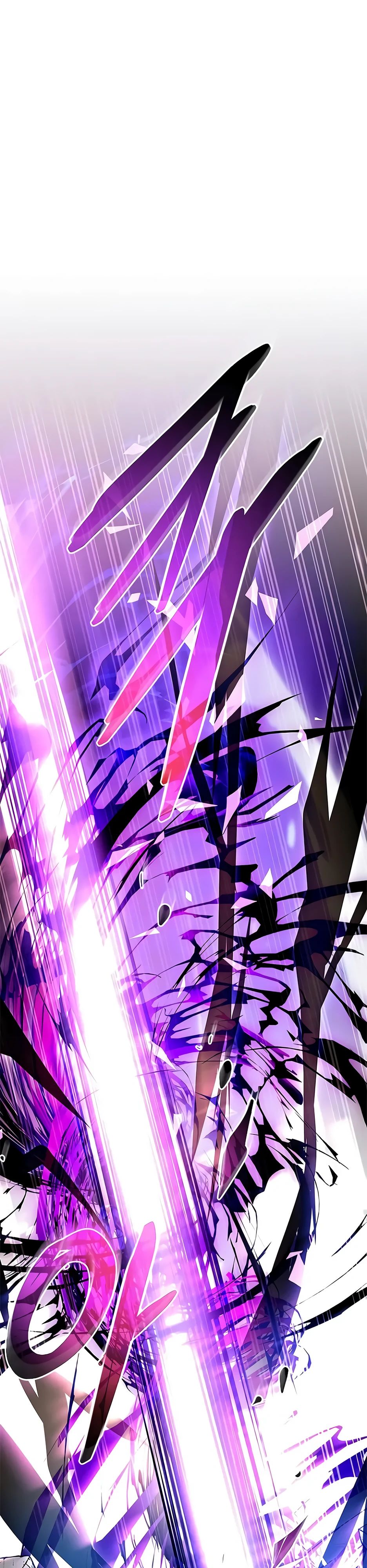 Манга Убить злодея - Глава 197 Страница 4