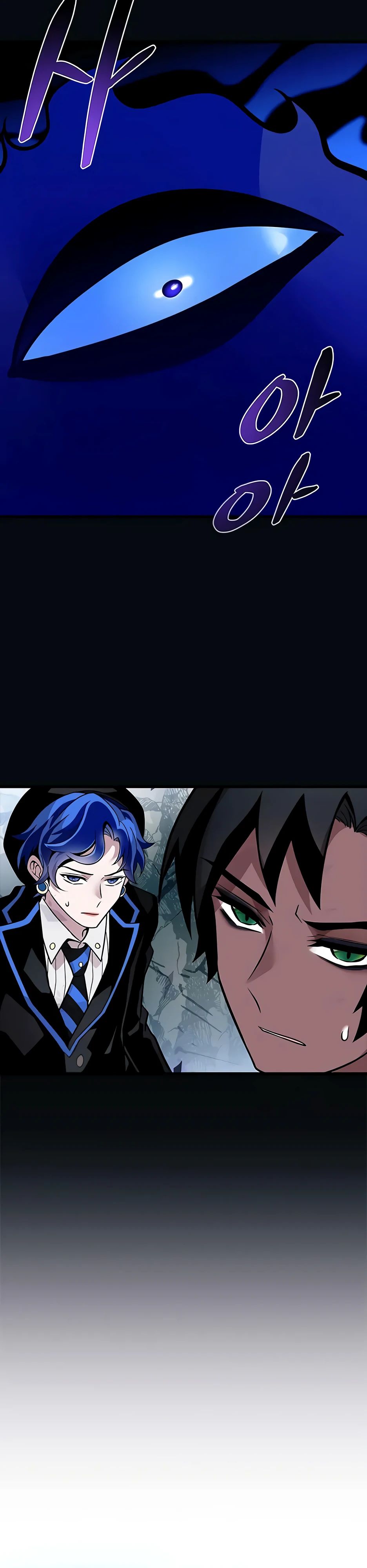 Манга Убить злодея - Глава 197 Страница 21