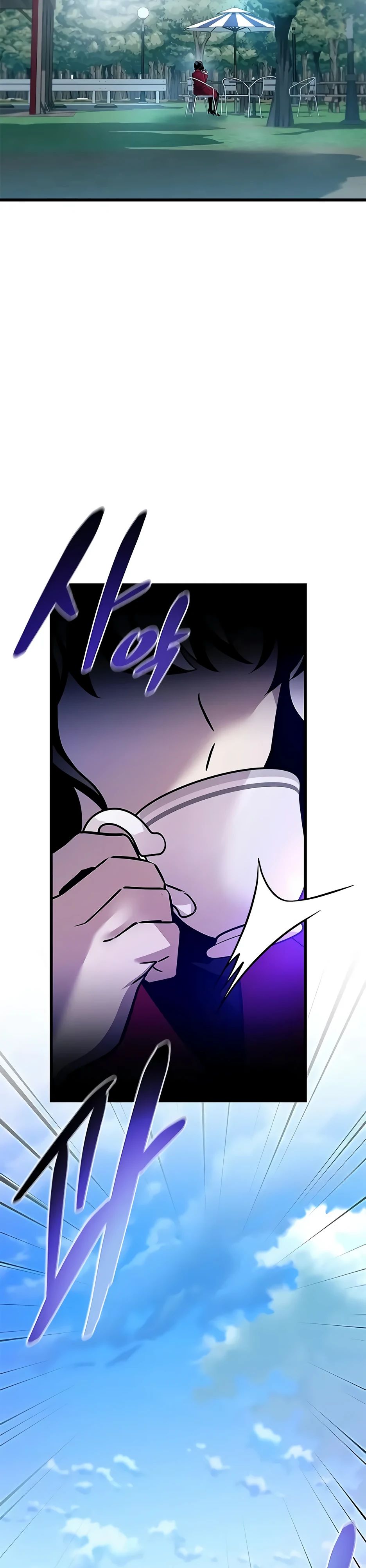 Манга Убить злодея - Глава 197 Страница 2