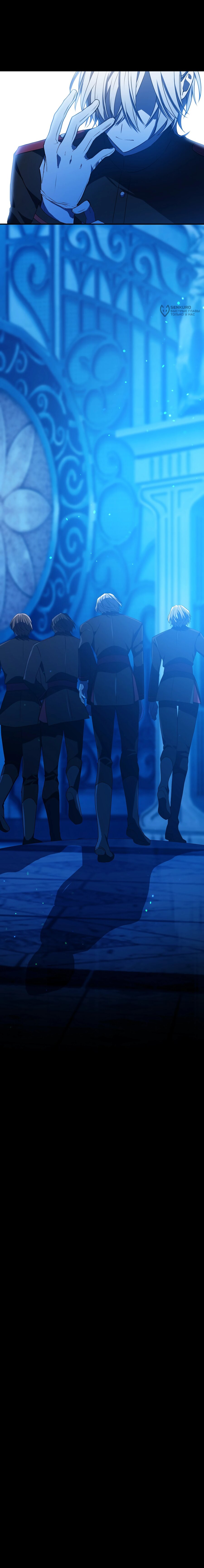 Манга Друзья детства пытаются меня убить - Глава 45 Страница 20