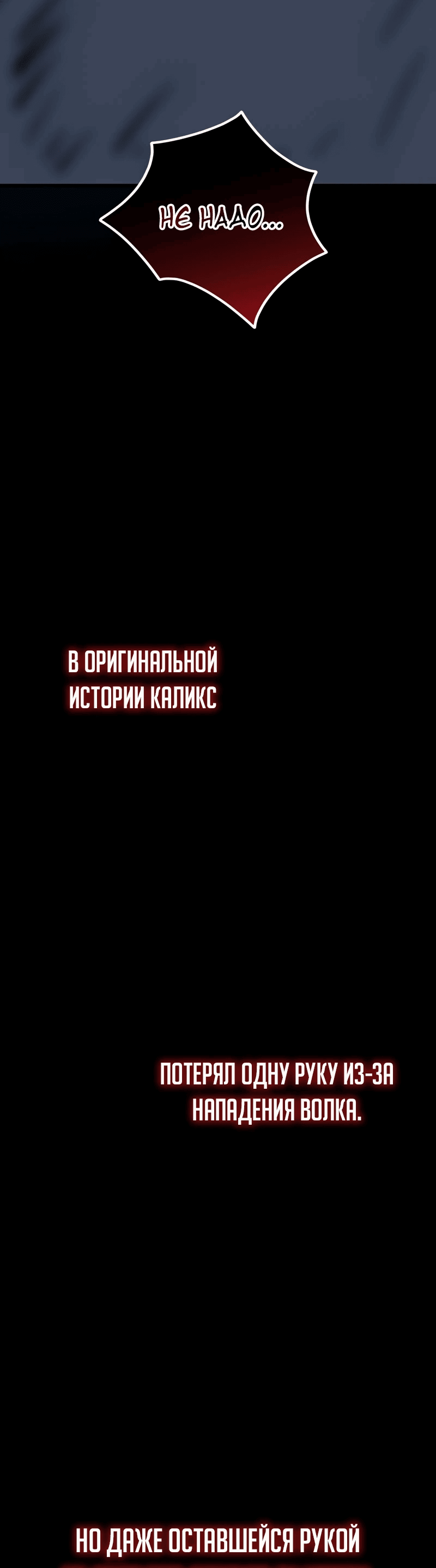 Манга Друзья детства пытаются меня убить - Глава 10 Страница 44