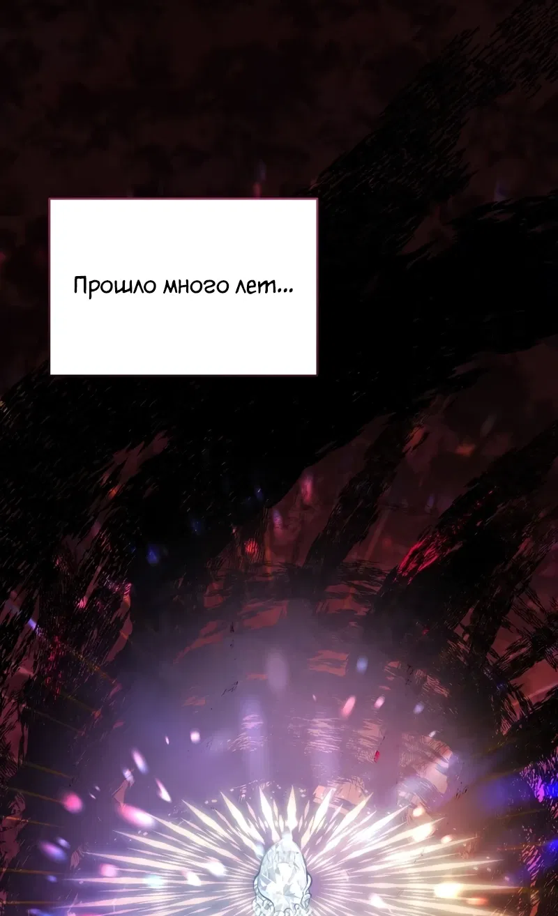 Манга Друзья детства пытаются меня убить - Глава 2 Страница 87